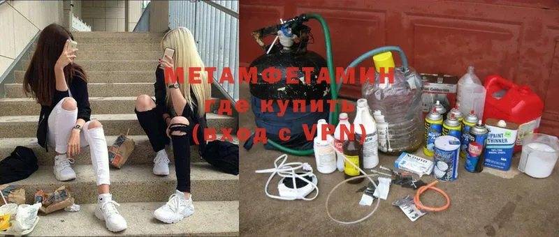 Купить наркотики сайты Вихоревка АМФ  Меф мяу мяу  A PVP  Конопля  КОКАИН 