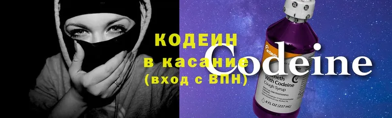 shop формула  Вихоревка  Codein Purple Drank 